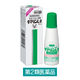 ダマリンL液 20ml 大正製薬 　水虫 たむし 塗り薬 1日1回 液剤【第2類医薬品】