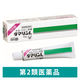 ダマリンL 15g 大正製薬 クリームタイプ 水虫 いんきんたむし ぜにたむし【第2類医薬品】