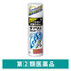ダマリングランデパウダースプレー 90g 大正製薬 スプレータイプ ジュクジュクした水虫 たむしに【指定第2類医薬品】