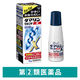 ダマリングランデX液 15g 大正製薬 液剤タイプ 水虫 いんきんたむし ぜにたむし【指定第2類医薬品】