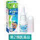 パブロン点鼻 15ml 大正製薬　鼻炎治療薬 点鼻薬 スプレー アレルギー性鼻炎 鼻みず 鼻づまり 副鼻腔炎【第2類医薬品】