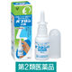 パブロン点鼻 30ml 大正製薬　鼻炎治療薬 点鼻薬 スプレー アレルギー性鼻炎 鼻みず 鼻づまり 副鼻腔炎【第2類医薬品】