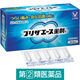 プリザエース坐剤T 30個 大正製薬　坐薬 ステロイド配合 痔 はれ かゆみ【指定第2類医薬品】