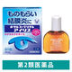 【アウトレット】新サルファグリチルアイリス 14ml 大正製薬 ものもらい 結膜炎【第2類医薬品】