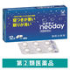 ネオデイ 12錠 大正製薬　睡眠改善薬 一時的な不眠【指定第2類医薬品】