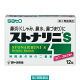 ストナリニS 12錠 佐藤製薬　鼻炎薬 花粉症 くしゃみ 鼻水 鼻づまり なみだ目 頭が重い【第2類医薬品】