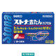 ストナ去たんカプセル 36カプセル 佐藤製薬　去痰薬 たん たんのからむせき L-カルボシステイン配合【第2類医薬品】
