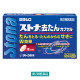 ストナ去たんカプセル 18カプセル 佐藤製薬　去痰薬 たん たんのからむせき L-カルボシステイン配合【第2類医薬品】