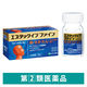 【アウトレット】エスタックイブファイン 45錠 エスエス製薬 風邪薬 のどの痛み、熱、せき、鼻水【指定第2類医薬品】