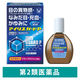 【アウトレット】アイリスガードP 15ml 大正製薬 目の異物感 なみだ目 充血 かゆみ【第2類医薬品】