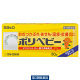 ポリベビー 50g 佐藤製薬　塗り薬 おむつかぶれ あせも 湿疹 皮膚炎 ただれ かぶれ かゆみ しもやけ 虫さされ【第3類医薬品】
