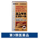 ユンケルEナトール 60カプセル 佐藤製薬 ユンケル ビタミン剤 肩 首すじ こり 冷え 手足のしびれ のぼせ 末梢血行障害【第3類医薬品】