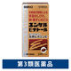 ユンケルEナトール 240カプセル 佐藤製薬 ユンケル ビタミン剤 肩 首すじ こり 冷え 手足のしびれ のぼせ 末梢血行障害【第3類医薬品】