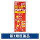 サロメチールL 80ml 佐藤製薬 肩こり 腰痛 関節痛 筋肉痛 温感タイプ【第3類医薬品】