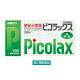 ピコラックス 200錠 佐藤製薬　便秘薬 吹出物 肌荒れ のぼせ 頭重 腹部膨満 腸内異常醗酵 食欲不振 痔【第2類医薬品】