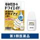 新ロート ドライエイドEX 10ml ロート製薬　高粘度 目薬 ドライアイ 在宅・PCでの乾き目 疲れ目【第3類医薬品】