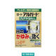 ロートアルガード クリアマイルドEX 13ml ロート製薬　 しみない 目薬 花粉 充血 アレルギー かゆみ目 ハウスダスト【第2類医薬品】