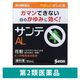 サンテALn 15ml 参天製薬 　花粉・アレルギー用 目薬 目のかゆみ 充血 やさしいさし心地【第2類医薬品】
