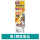 ボルタレンACゲル 50g Haleonジャパン　無香料 塗り薬 関節痛 腱鞘炎 肩こり痛【第2類医薬品】