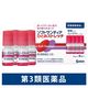 ソフトサンティア ひとみストレッチ 5ml 4本 参天製薬　コンタクト対応 目薬 ビタミンB12 目の疲れ【第3類医薬品】
