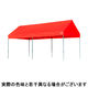 ogawa（オガワ） ワンタッチイベントテント切妻3060アルミ レッド 屋根幕+アルミフレーム+付属品セット 6179-10（直送品）