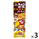 チョコレート チョコボール　でっかいパック　ピーナッツ　99g 1セット（1個×3）