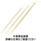萬洋 竹製 菜箸3点セット〈27.30.33cm〉 ASI24 1個