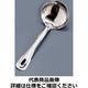 遠藤商事 SA18ー0お玉杓子 穴無(カギ無) 6cm(豆お玉) BOT06060 1個