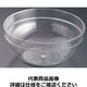 遠藤商事 ポリカーボネイト サラダボール23cm NSL7303 1個