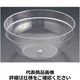遠藤商事 ポリカーボネイト サラダボール26cm NSL7304 1個