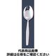 遠藤商事 18ー0TKG先割スプーン 穴無小 OSK282 1個