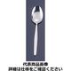 遠藤商事 18ー0TKG先丸スプーン 穴無大 OSK301 1個