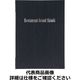 シンビ メニューブックLSー11 黒 PAA8803 1個
