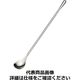 添原工業 18ー8しずくバースプーン ストレート大 PBCE401 1個