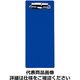 えいむ シンプルバインダーBH-16（大）ブルー PBI1004