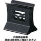 えいむ スチールブックスタンドBSー30L PEI2301 1個