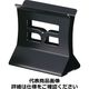 えいむ スチールブックスタンドBSー31M PEI2302 1個