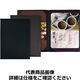 シンビ シンビメニューブックAPUー101ーTW茶 PMB0702 1個