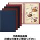 シンビ メニューブック PRDー101紺 PMB1304 1個