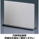 えいむ T型スリップメニュースタンドTSー201 (大) PMNGT01 1個