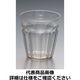 関東プラスチック工業 リップル 10オンス タンブラーKBー280 スモーク PTVB002 1個