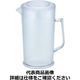 和田助製作所 PCウォーターポット クリアー7200ー2011 (1L) PUO772 1個