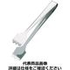 日本メタルワークス IKD18ー8抗菌薬味トング大 PYK25001 1個