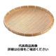 つかさき 竹 小ヒゴ 平皿27cm 50-343 QSL1202
