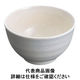マイン メラミンウェア 白どんぶり小 M11ー120 RMI6202 1個