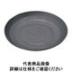 マイン メラミンウェア 黒丸皿Φ18 M11ー126 RMI7203 1個