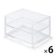 【まとめ買いセット】無印良品 重なるアクリルケース2段引出 約幅17.5×奥行13×高さ9.5cm 1セット（6個） 良品計画
