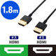HDMIケーブル 1.8ｍ PremiumHDMIケーブル 超スリム ブラック DH-HDP14SS18BK エレコム 1個
