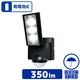 朝日電器 乾電池式センサーライト1灯 ESL-311DC（直送品）