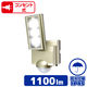朝日電器 AC式センサーライト1灯 ESL-ST1201AC（直送品）